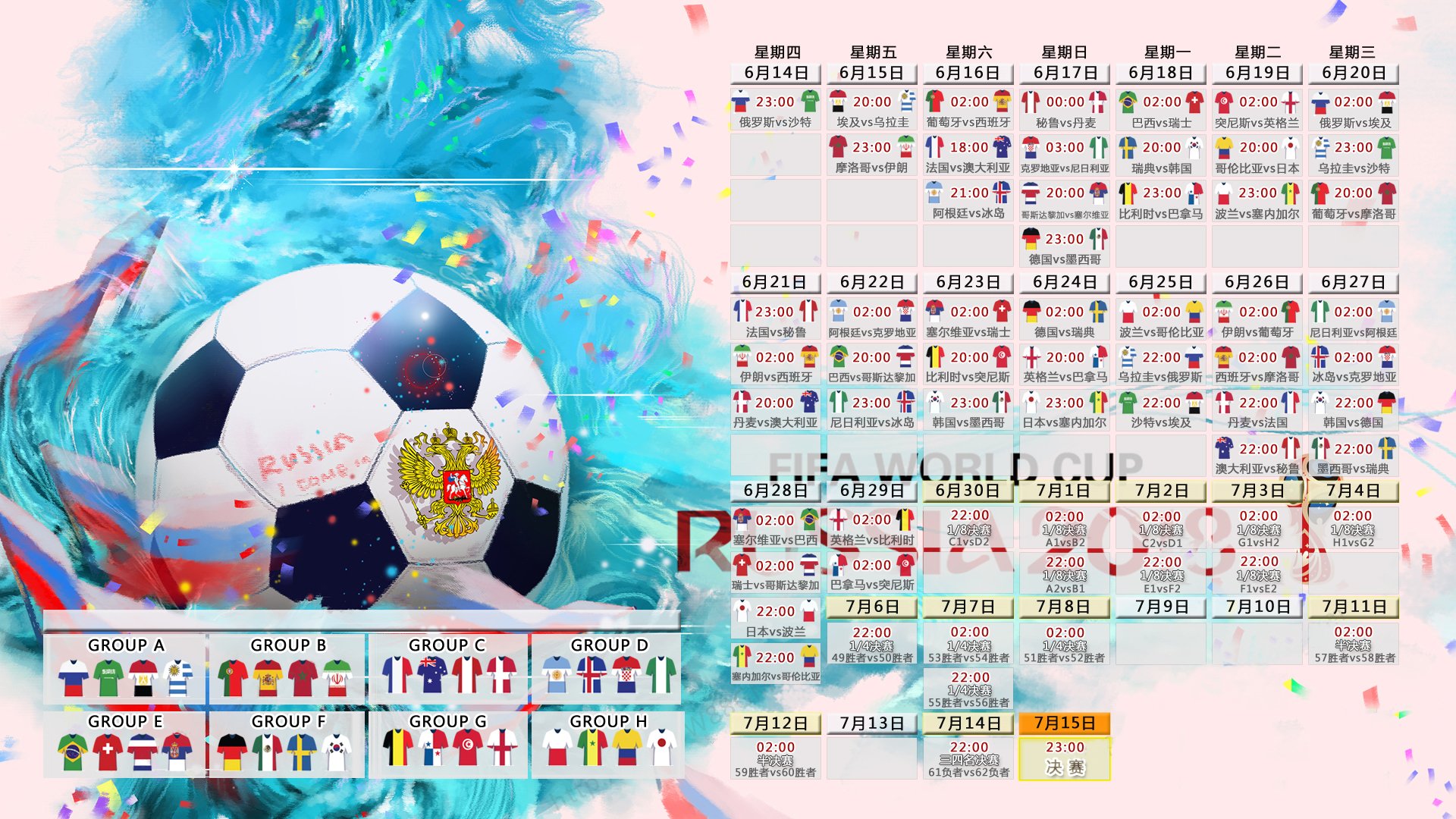 红魔觉醒与老将绝唱,2026世界杯B组,比利时如何以铁血压制罗马尼亚,苏亚雷斯惊艳世界
